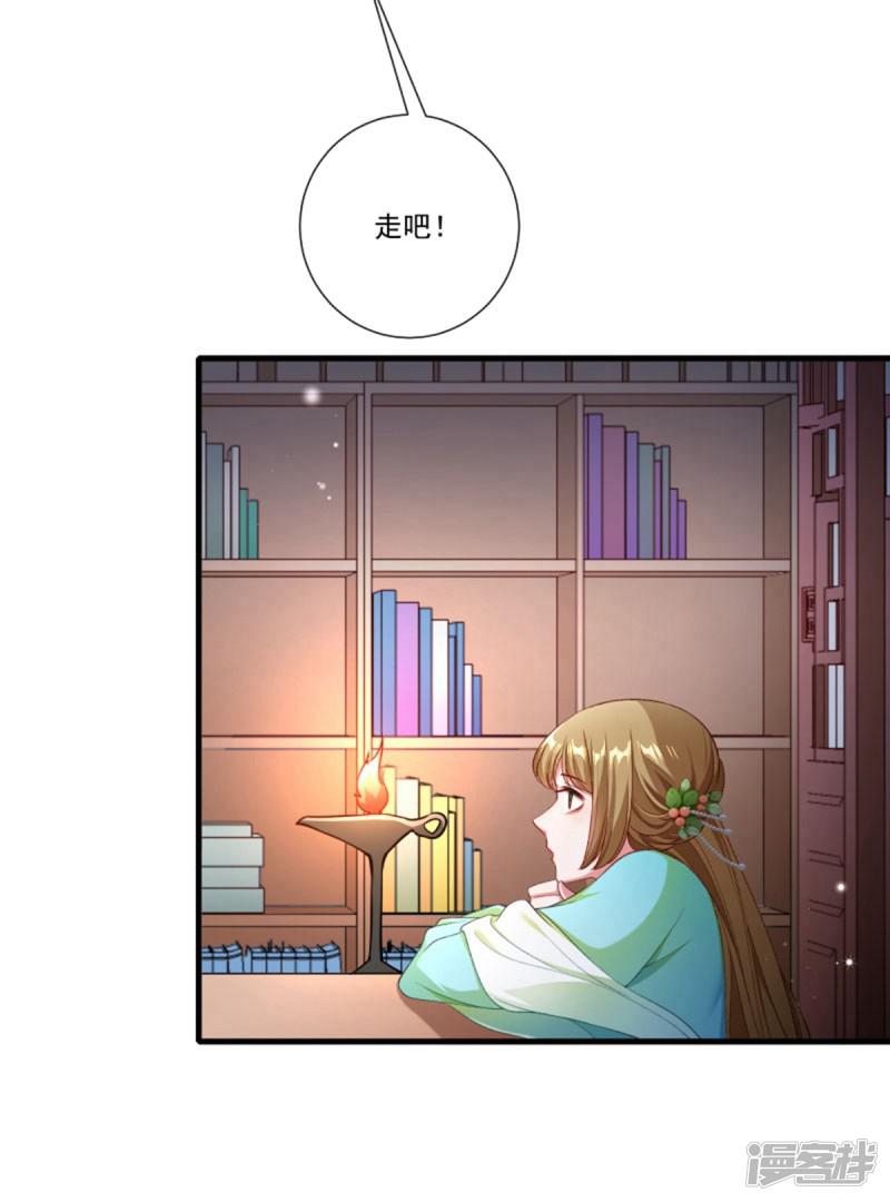 第160话 出宫-11