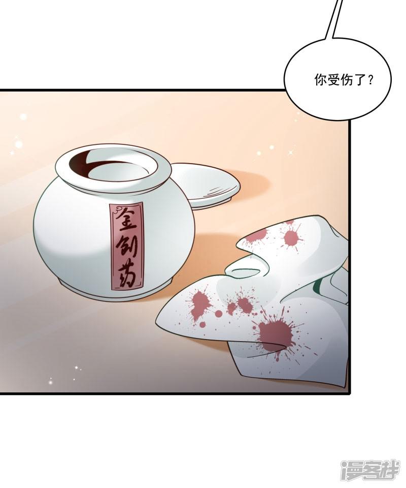 第164话 阴谋诡计-2