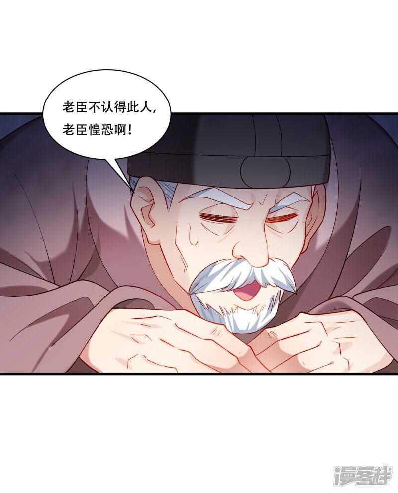 第168话 两者皆有-15