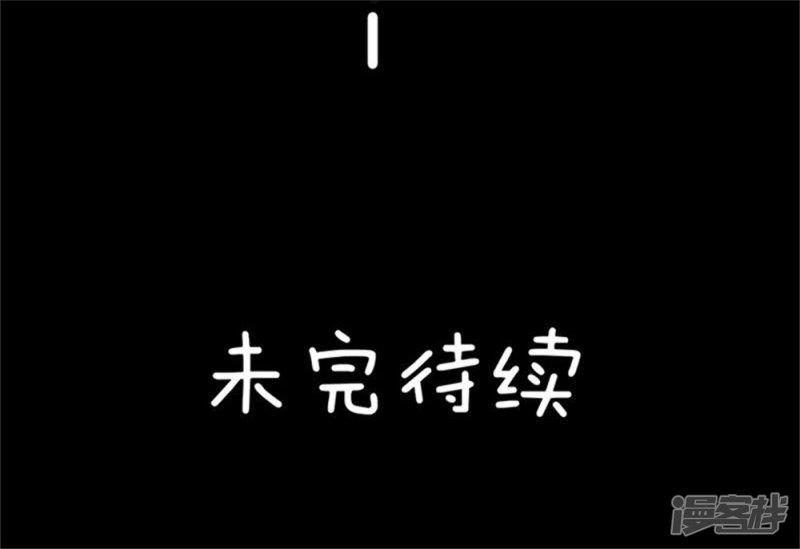 第4话 我要和你生孩子-16