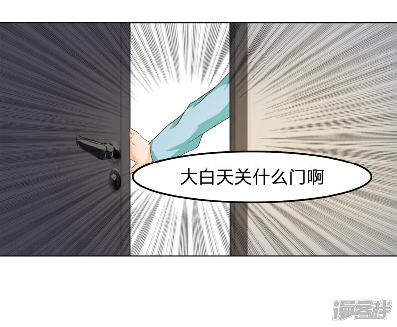 第18话 马桶镶金边？？-0