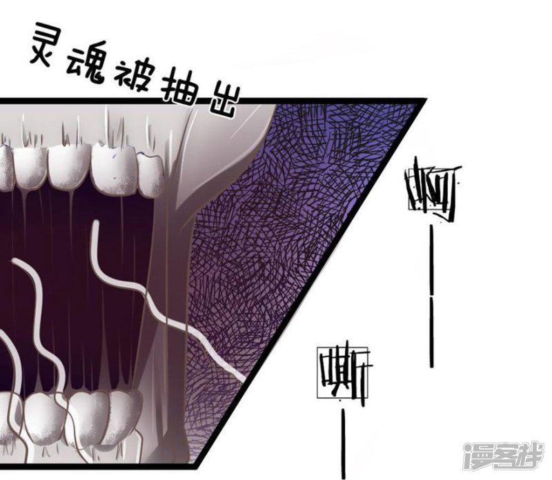 第83-84话 夜路走多总会遇到鬼-25