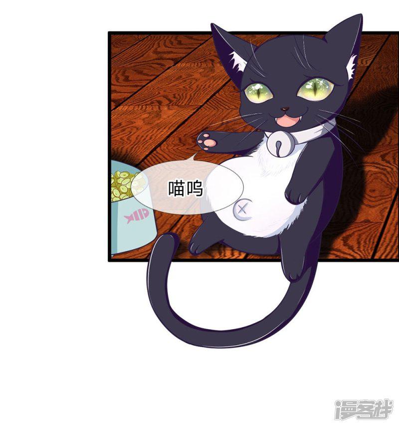 第107-108话 吃豆豆的猫-21