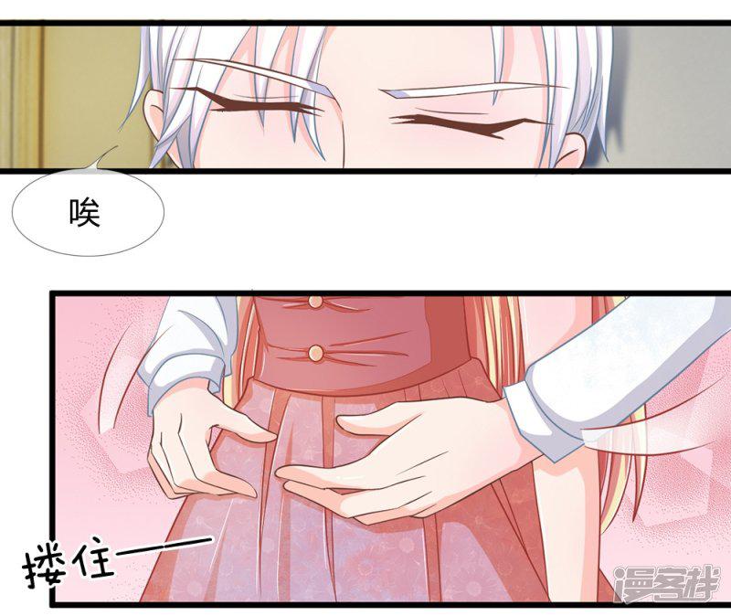 第113话 惨案的真相-20