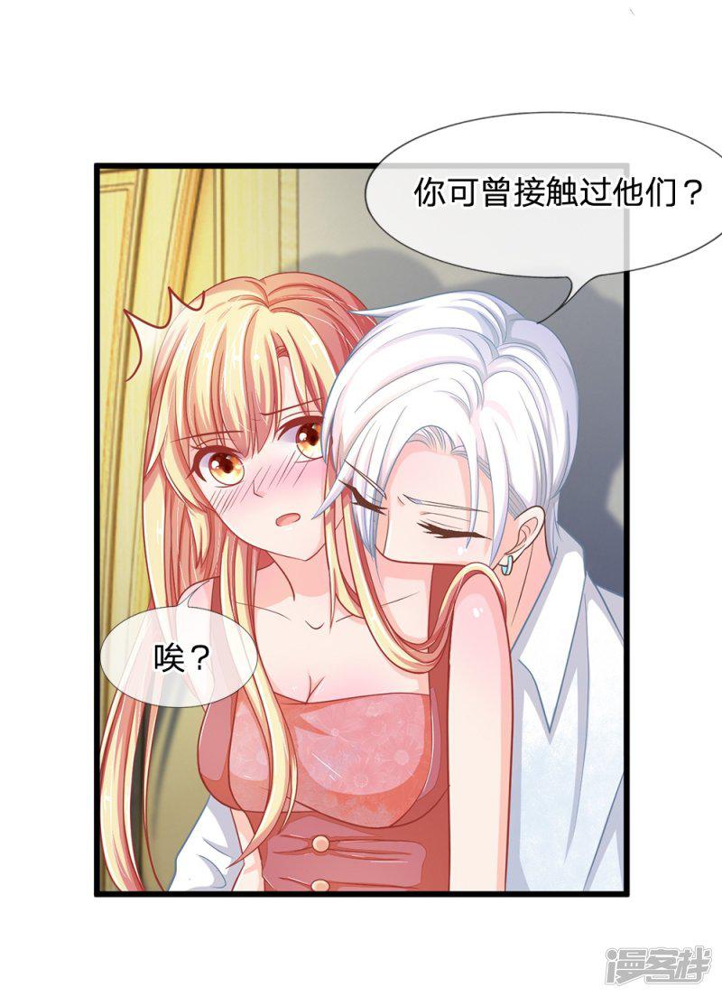 第113话 惨案的真相-21