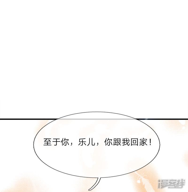 第219话 冥妻的职责-6