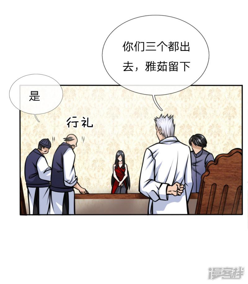 第44话-3