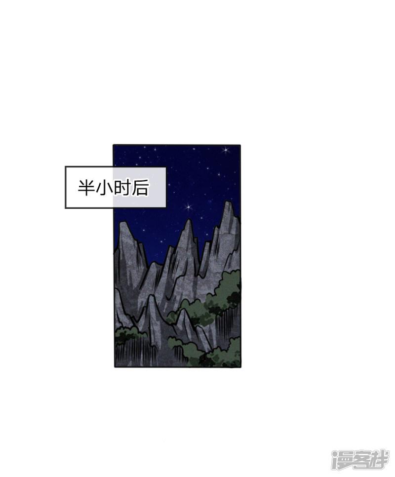 第46话-5