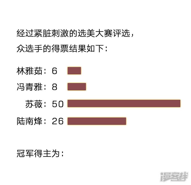 第46话-30