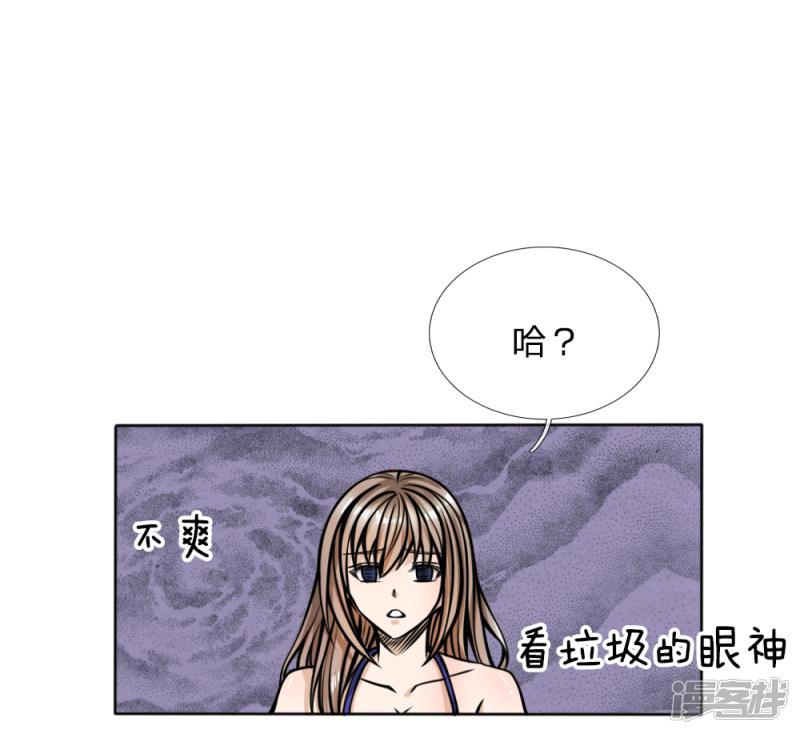 第47话-13