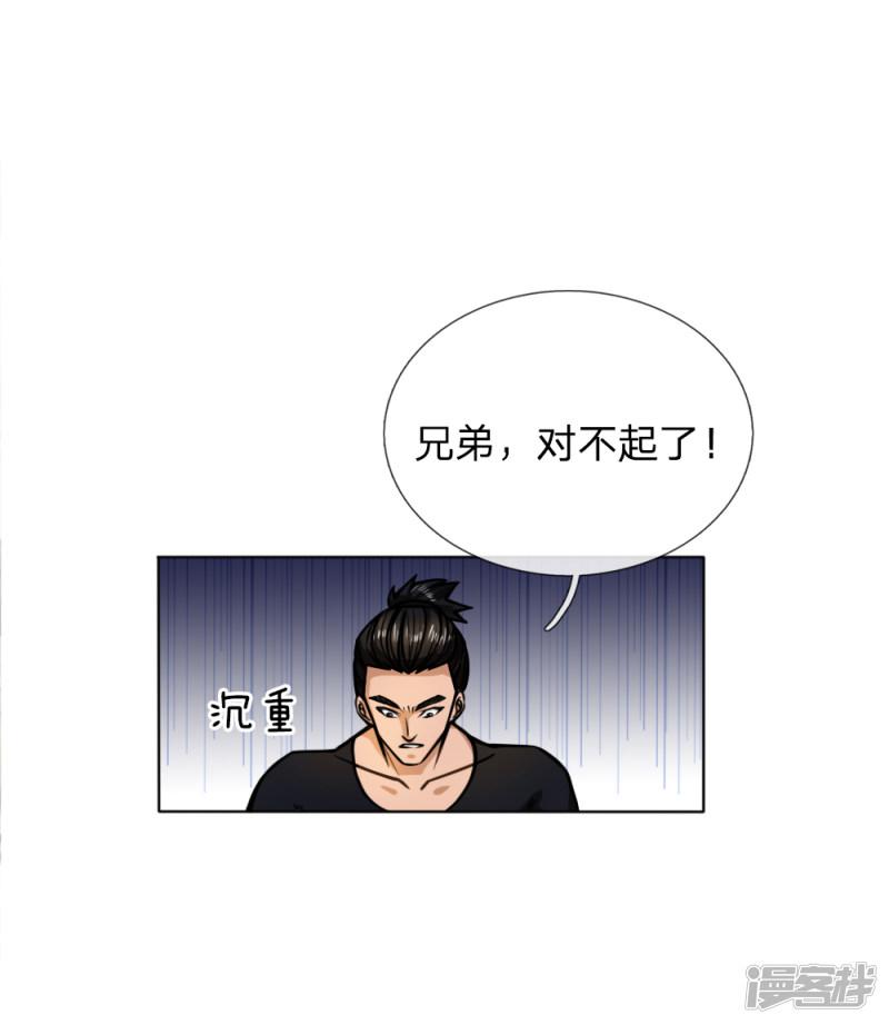 第48话-3