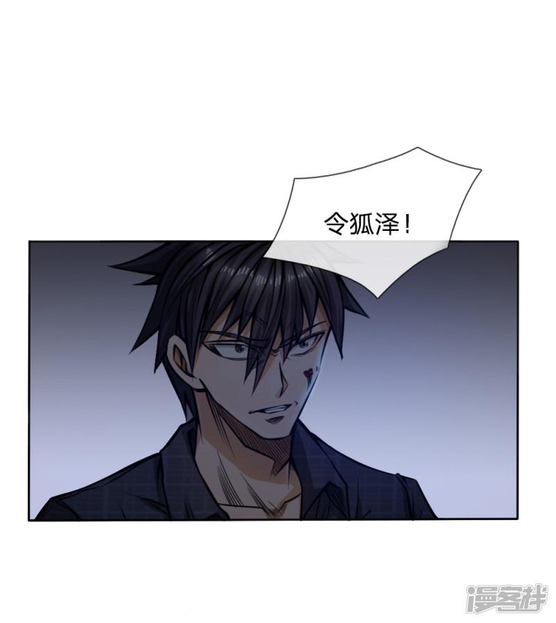 第53话-14