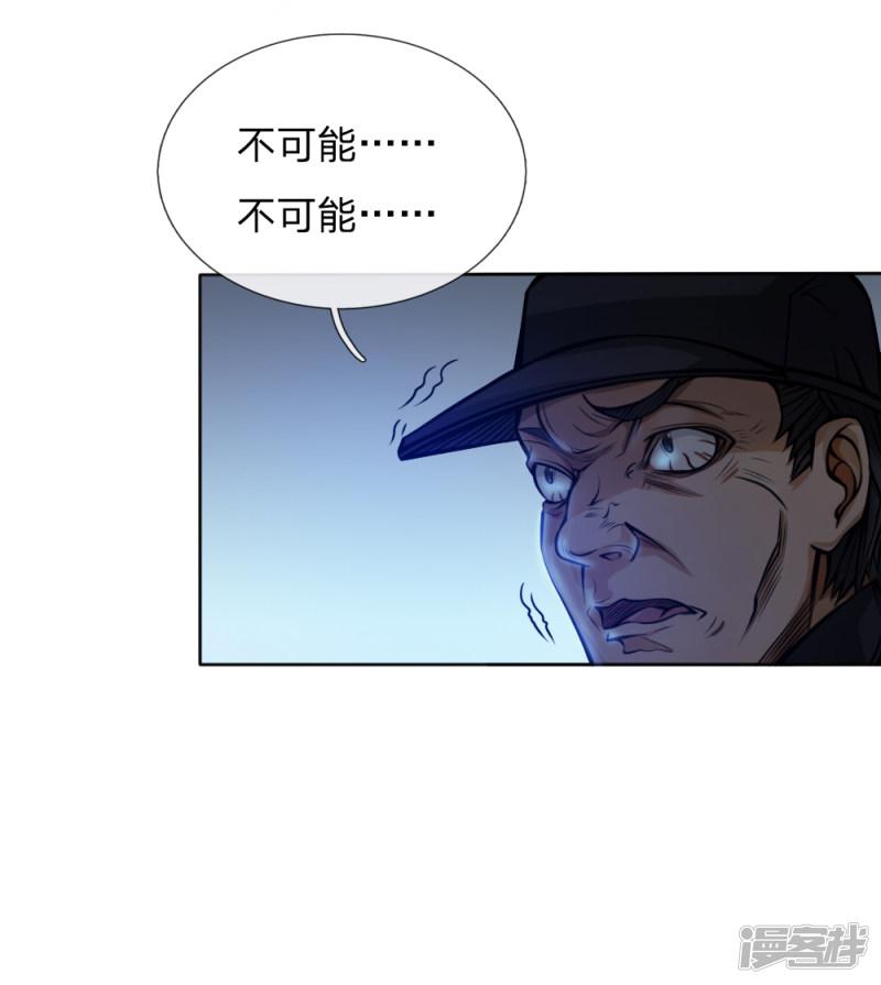 第53话-15