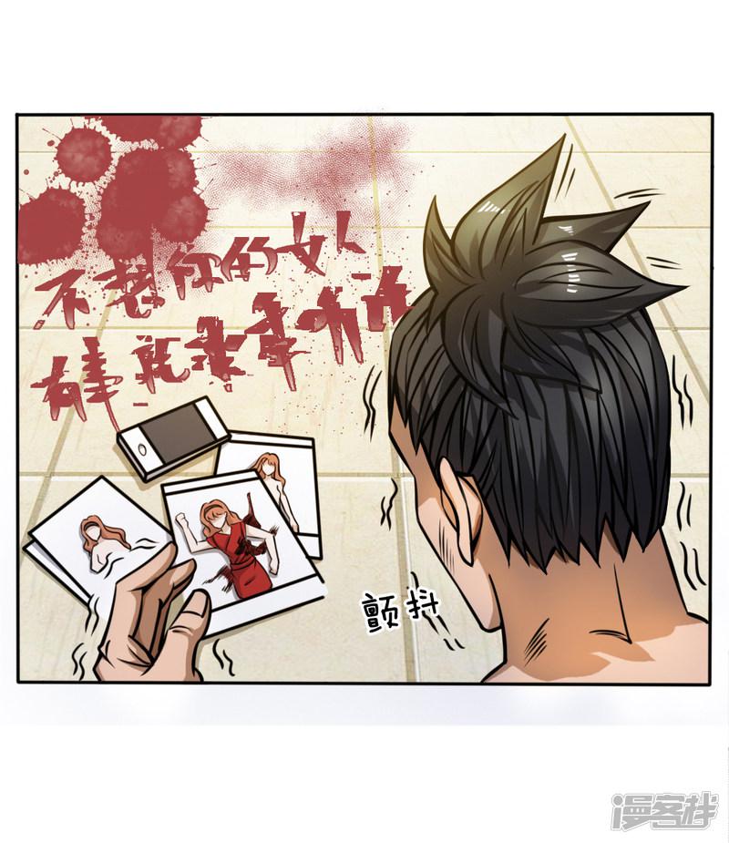 第55话-12