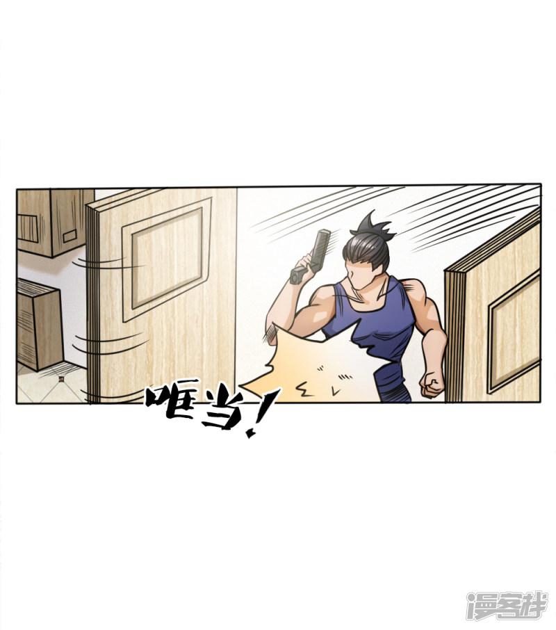 第56话-19