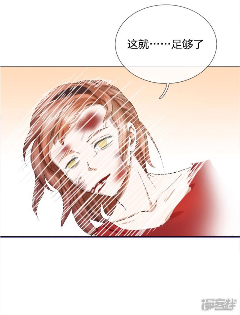 第57话-3