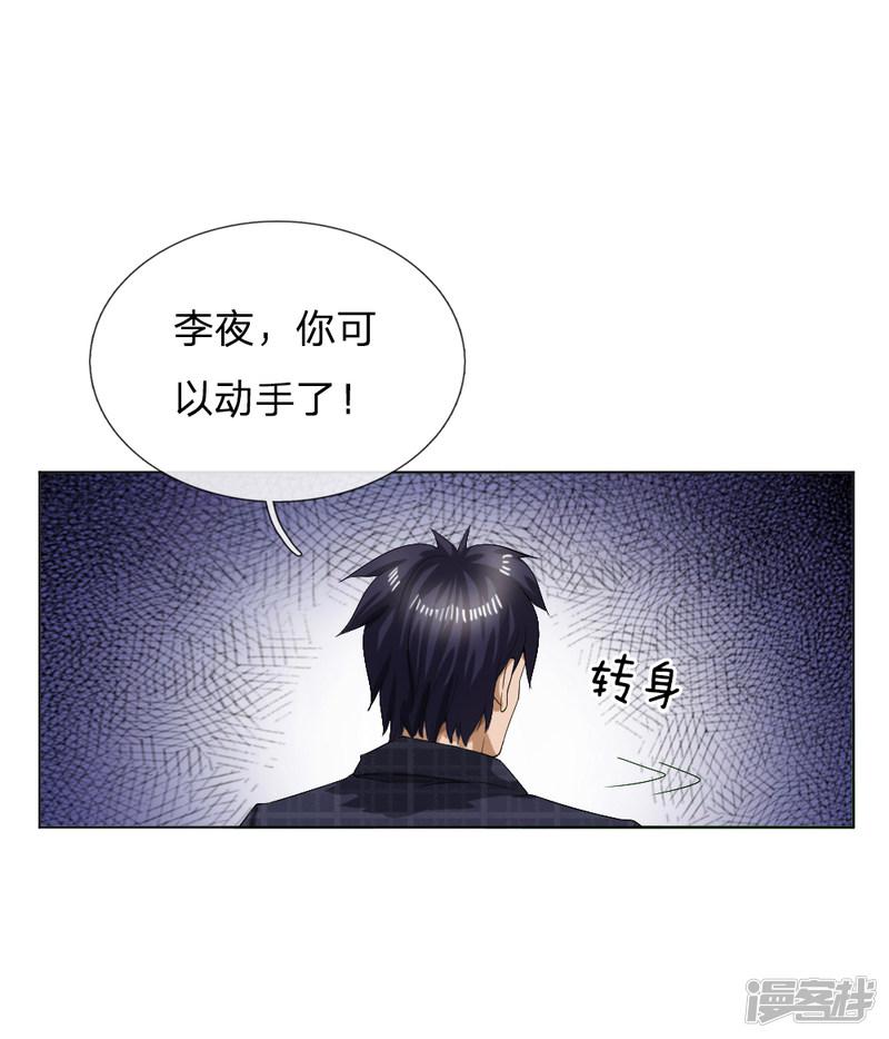 第57话-17