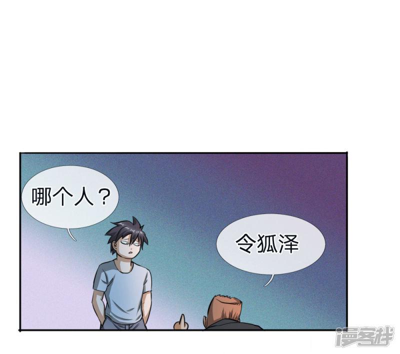 第63话-0