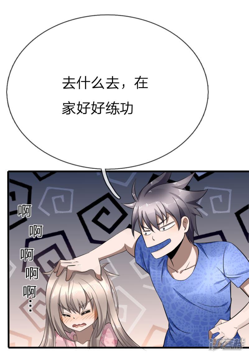 第91话-0