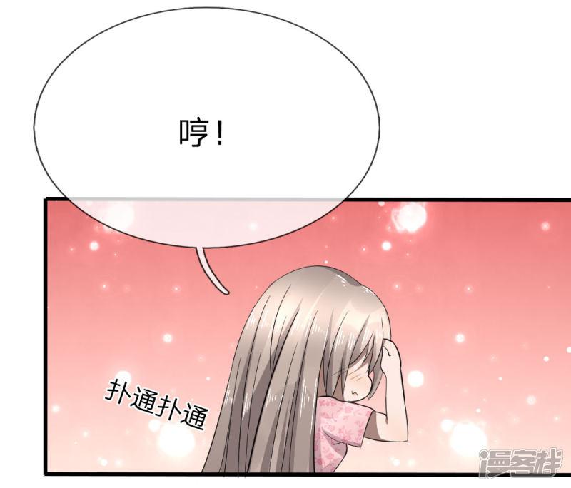 第91话-2