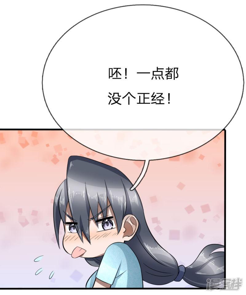 第91话-5