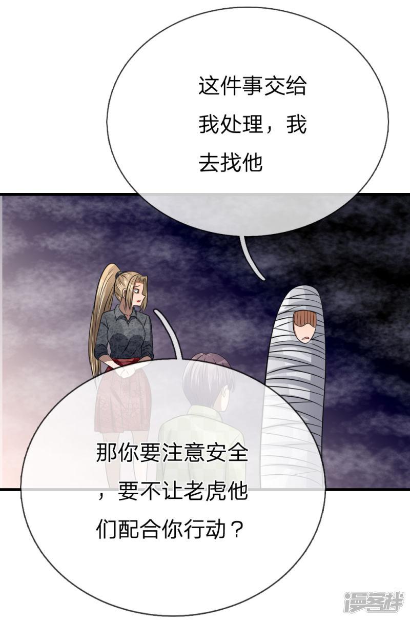 第100话-1