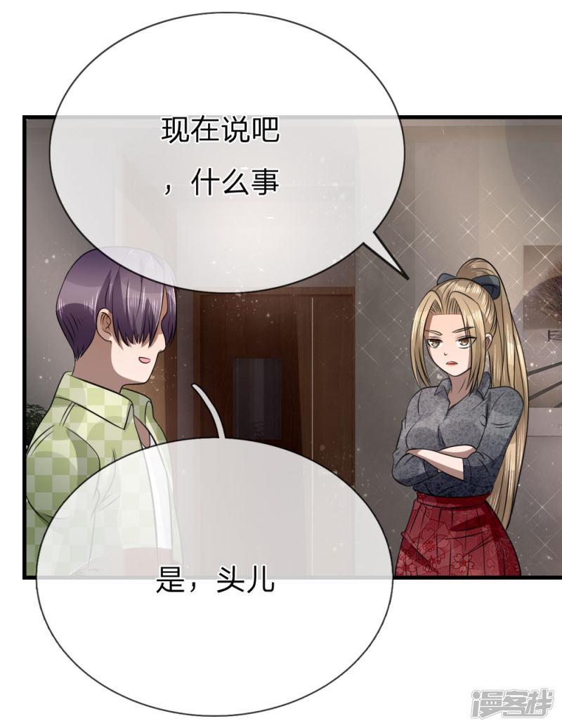 第100话-5