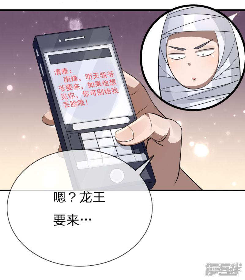 第100话-17