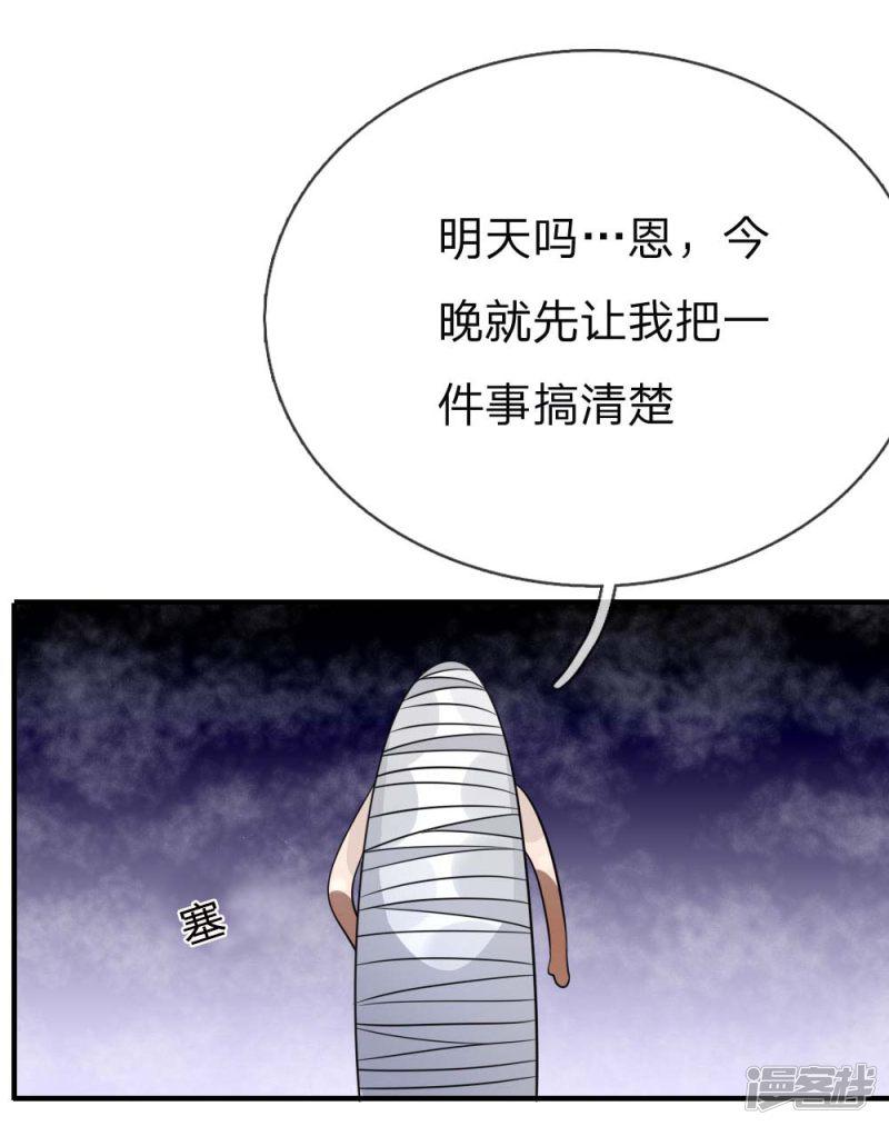 第100话-18