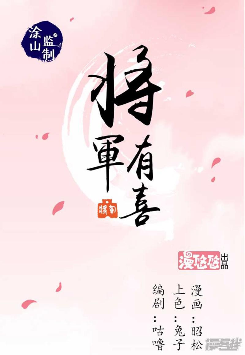 第43话 指证（上）-0