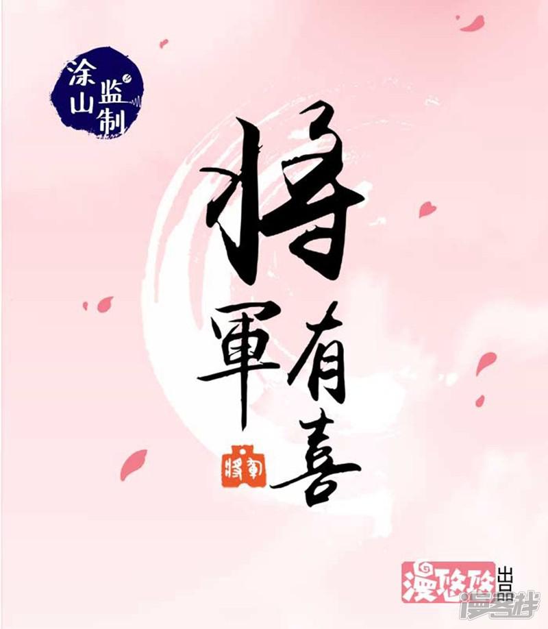 第43话 指证（下）-0