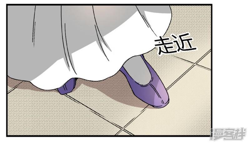 第45话 下毒（上）-5