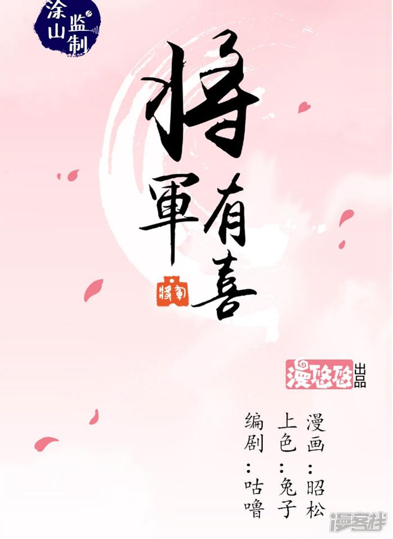 第46话 逼供（上）-0