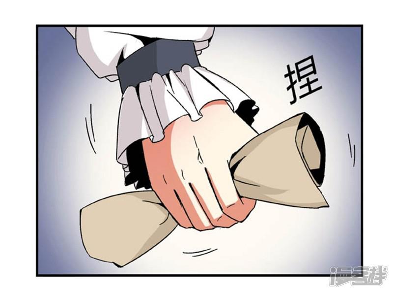 第52话 给她点教训-6