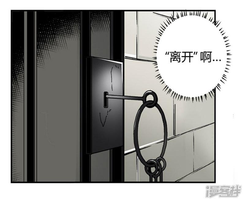 第58话 凌家剑法-53