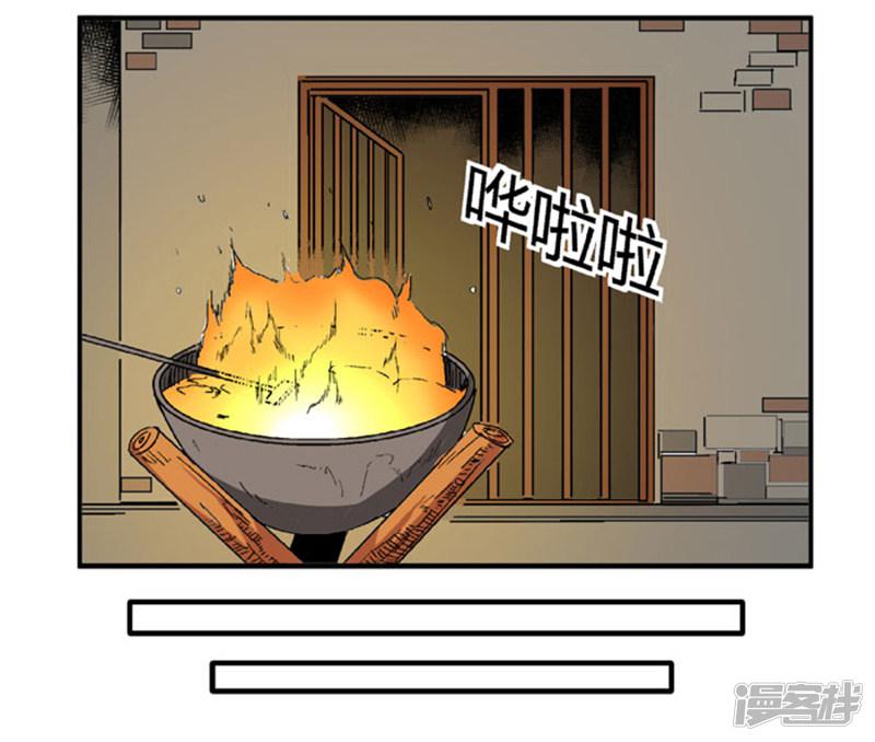 第59话 等我-29