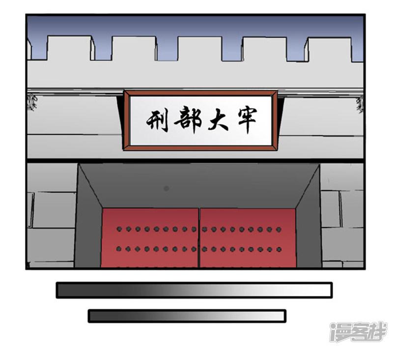 第59话 等我-36