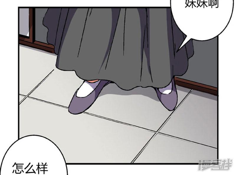 第63话 真面具-3