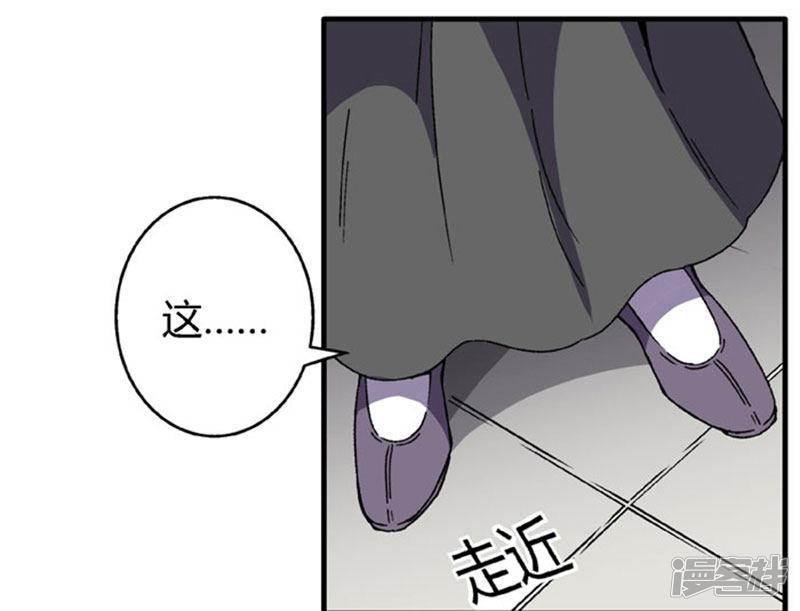 第63话 真面具-24