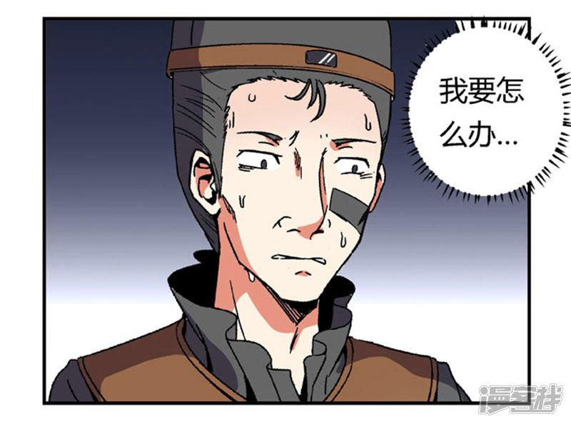 第63话 真面具-31