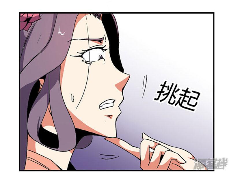 第64话 找茬-5