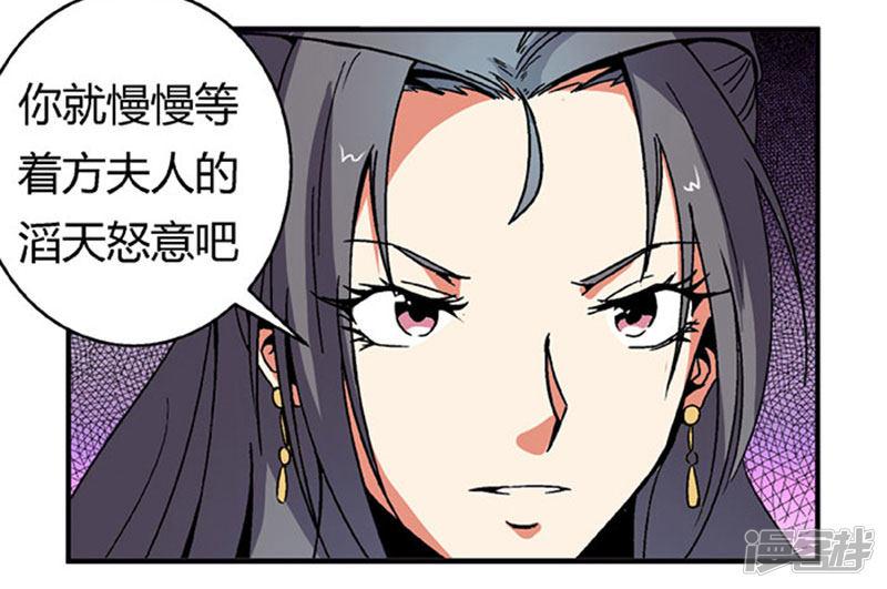 第64话 找茬-14