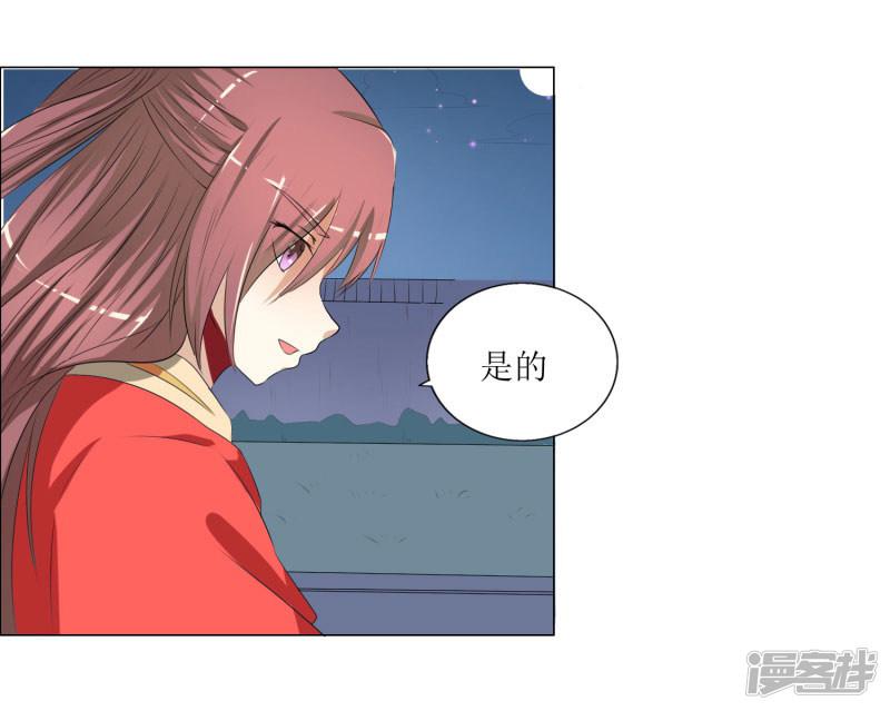 第79话 方霏-32