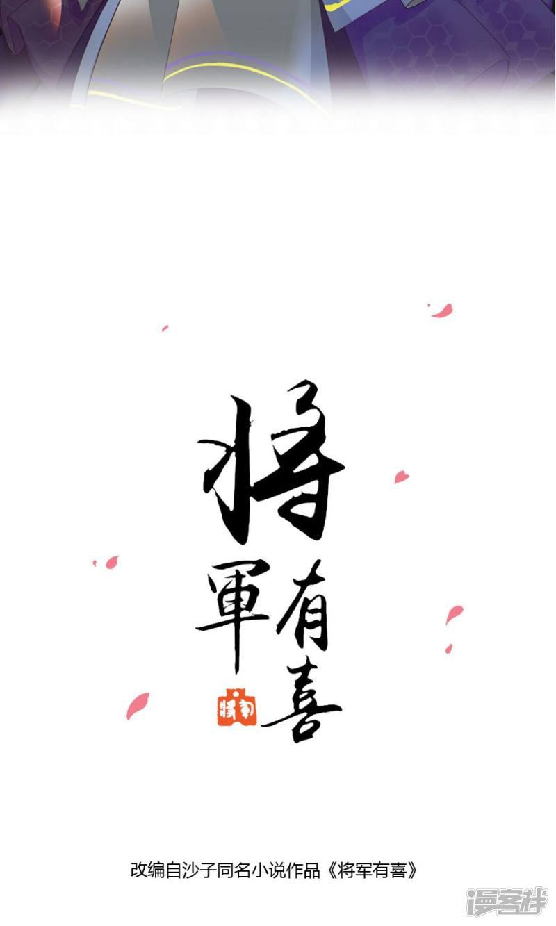 第103话 暧昧不止一点点-1