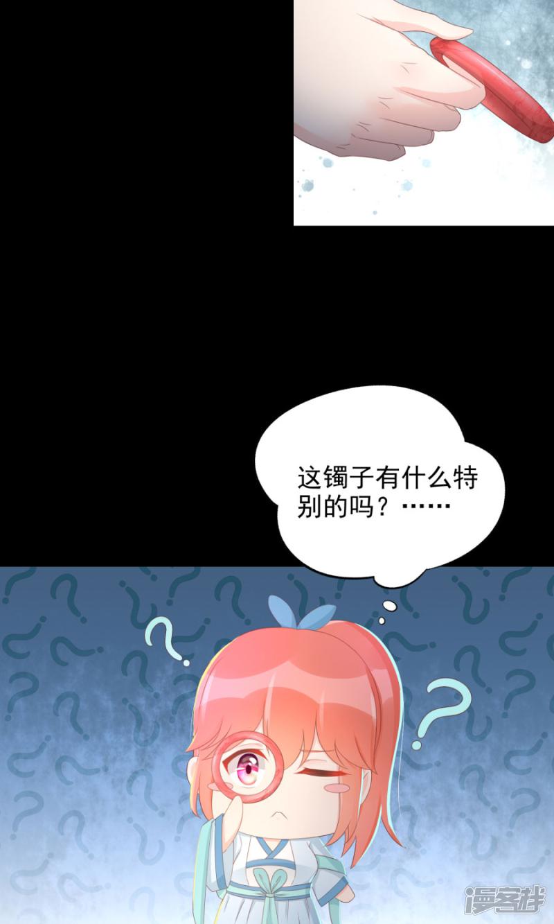 第104话 询问-8