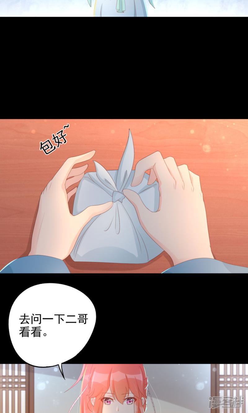 第104话 询问-9