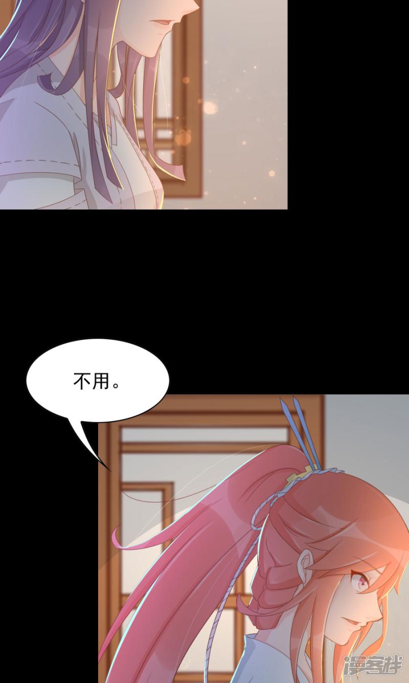 第104话 询问-13