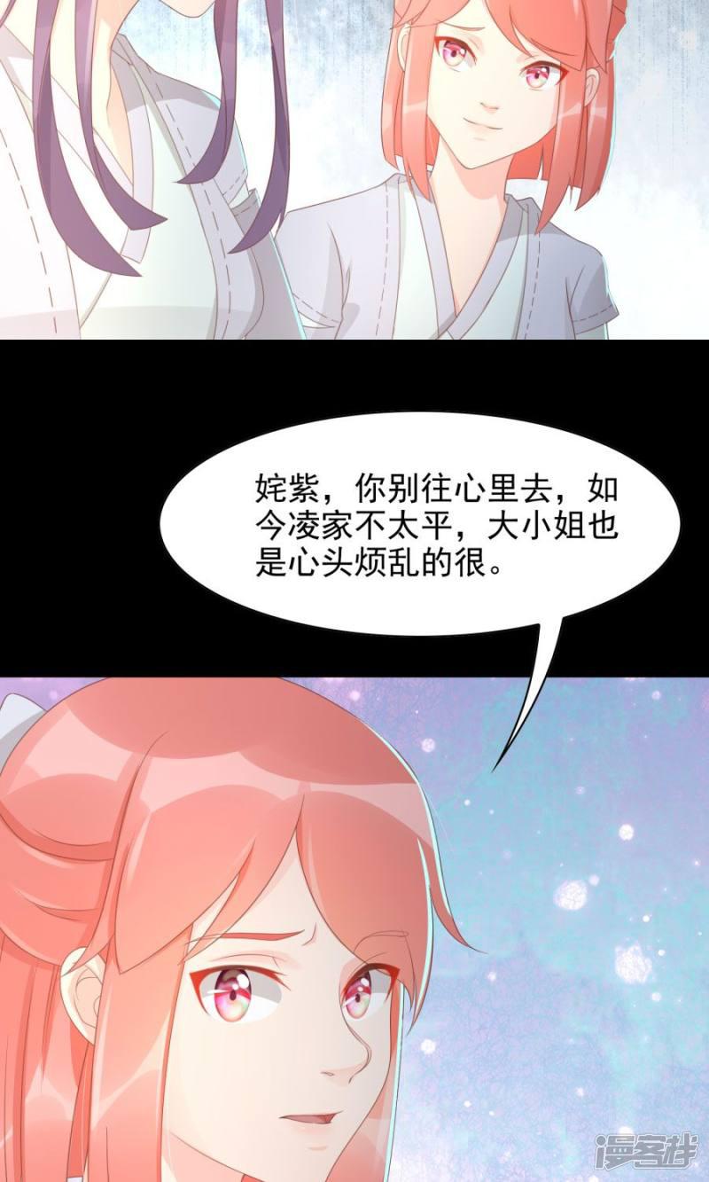 第104话 询问-15