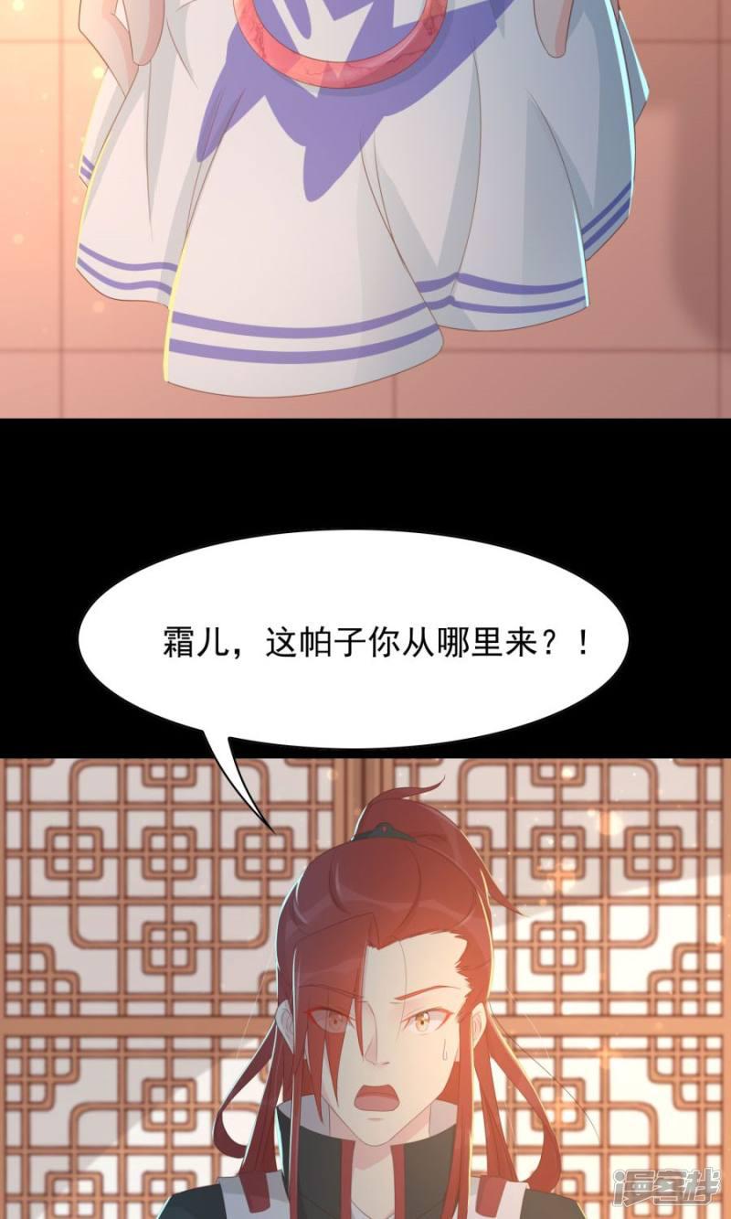 第104话 询问-19