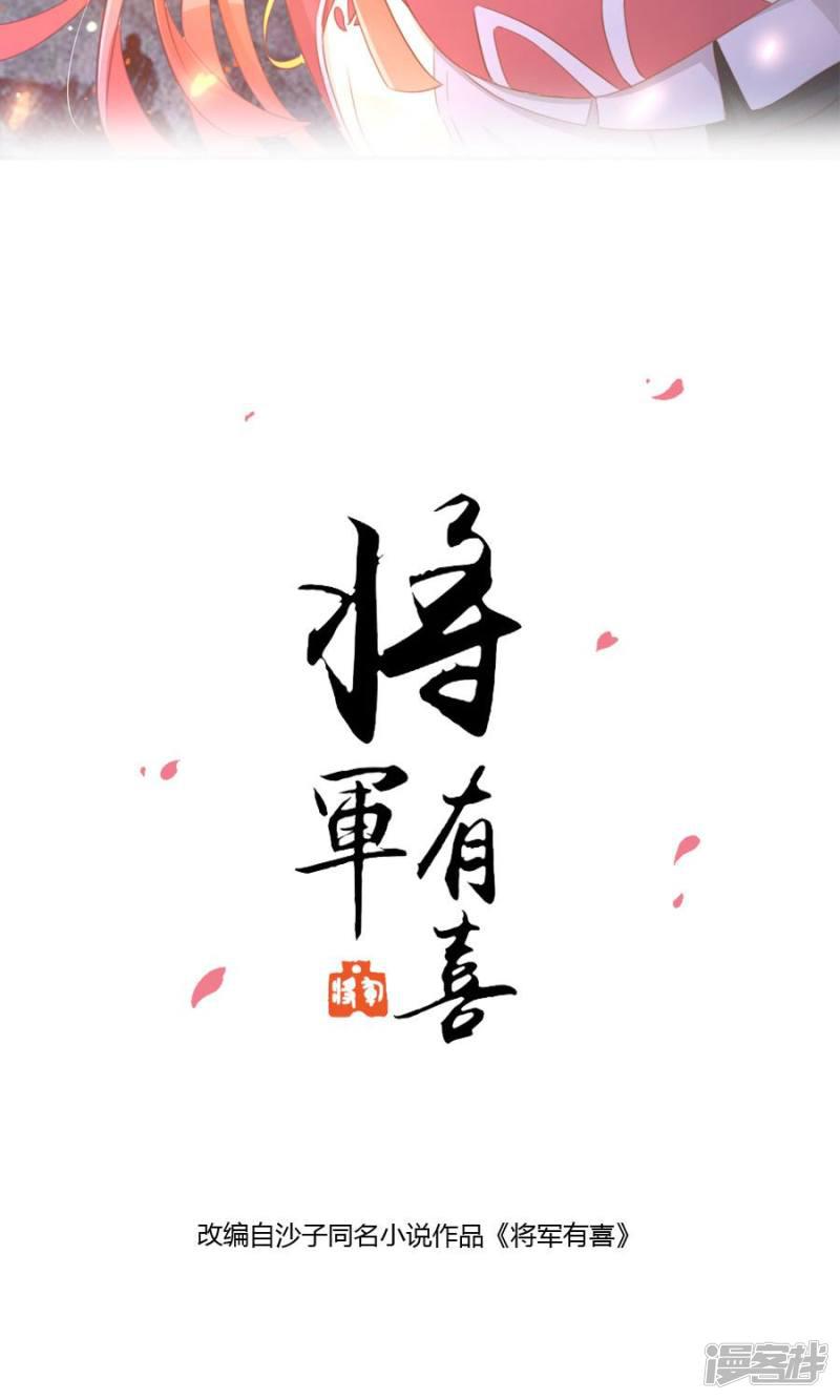 第114话 大哥的痛恋结局-1